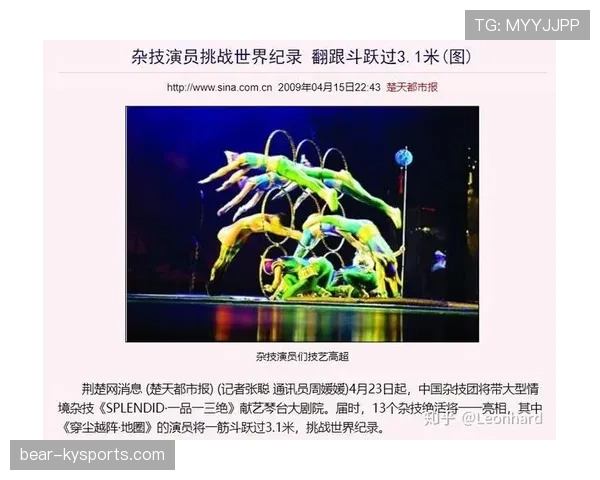 起跳接触判罚标准解析:什么情况下算犯规? 起跳接触判罚标准解析:什么情况下算犯规?