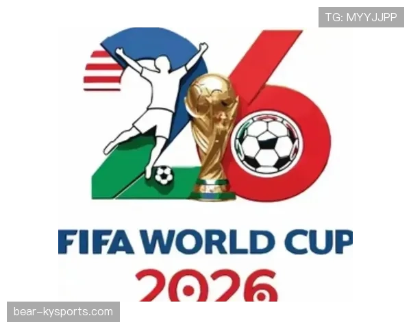 2026世界杯开幕战赛后积分形势如何变化